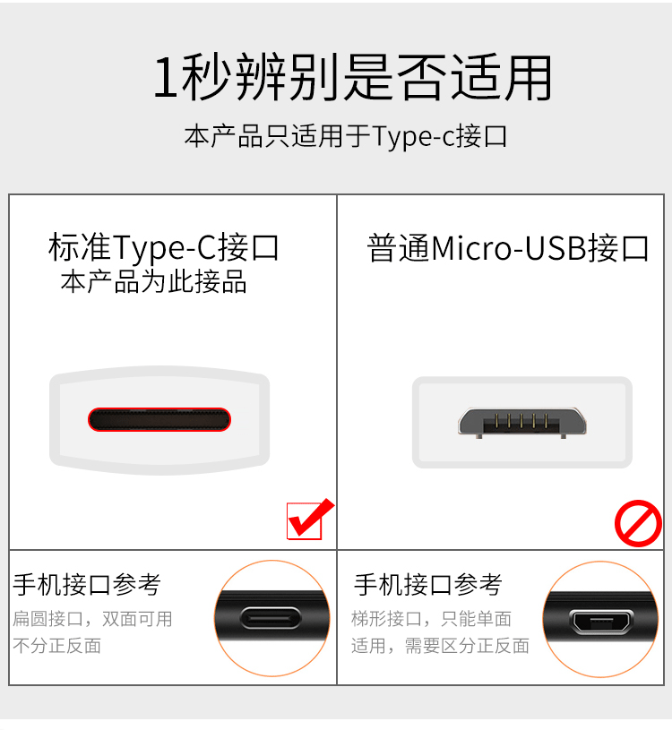 适用type-c安卓手机耳机孔充电口防尘塞金属vivo华为oppo通用r 17/15 nova3/4 mate60 pro nex小米6x  荣耀10 - 图3