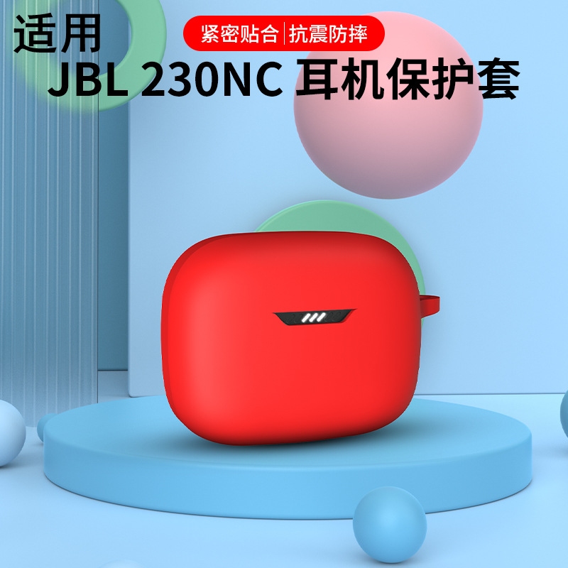 适用JBL T230NC TWS保护套真无线降噪蓝牙耳机jblt230nctws液态硅胶保护壳防摔防刮耳机套创意个性磨砂软壳潮 - 图0