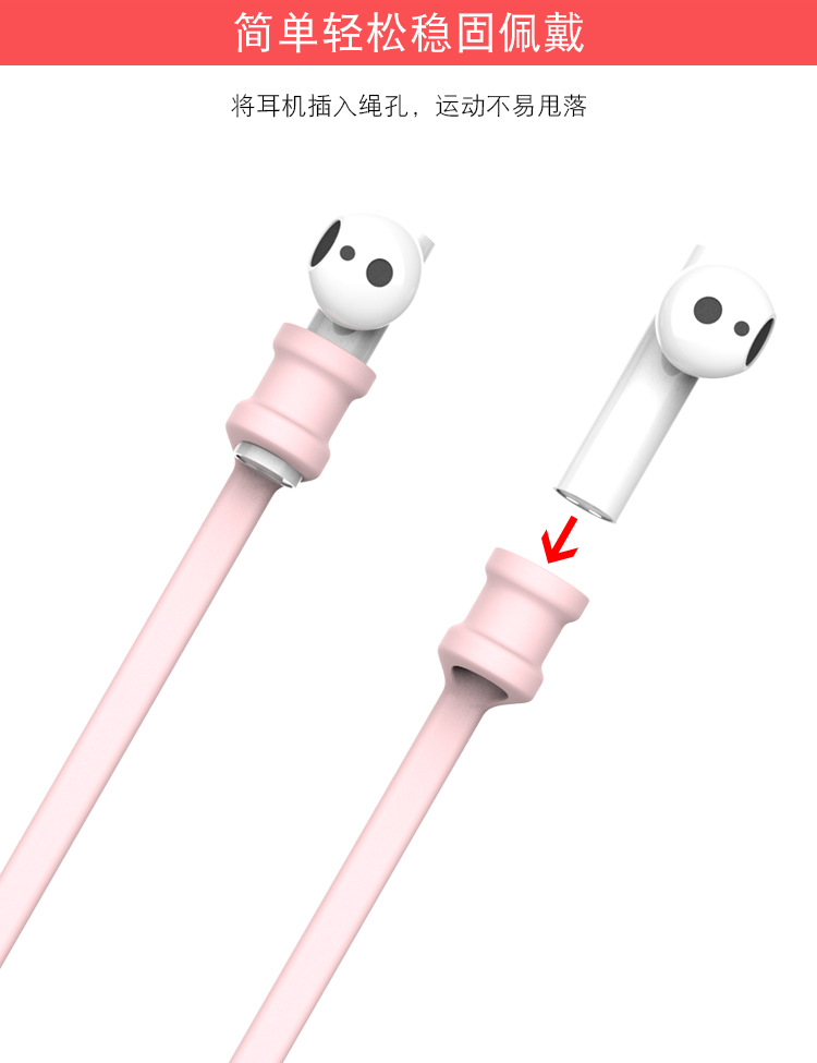 适用荣耀亲选Earbuds X1/x2/2se蓝牙耳机QCY T8漫步者DreamPods防丢绳QCYT11耳机运动挂绳硅胶防掉绳耳机挂绳-图3