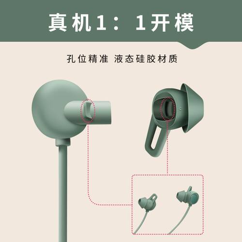 适用华为freelacepro耳塞套Huawei耳机替换硅胶套耳机套鲨鱼鳍耳帽耳翼Freelace Pro无线蓝牙耳机保护套配件 - 图2
