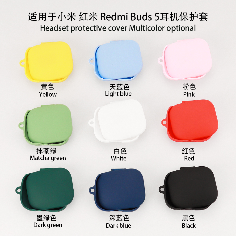 适用Redmi Buds5耳机套Redmi新款buds5Pro无线蓝牙耳机硅胶保护壳红米redmibuds5/4防摔简约耳机保护套Pro盒