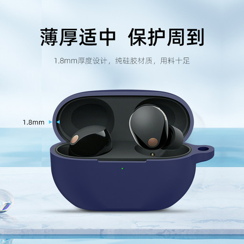 适用Sony/索尼WF-1000XM5保护套软壳wf1000xm4/3蓝牙耳机套降噪豆液态硅胶保护壳xm5耳机壳超薄防摔简约男女 - 图1