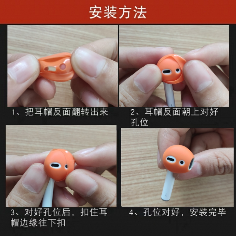 适用AirPods超薄苹果无线蓝牙耳机套硅胶帽air pods2代防滑耳塞保护套airpos防丢防掉帽airpod配件iphone耳帽 - 图1