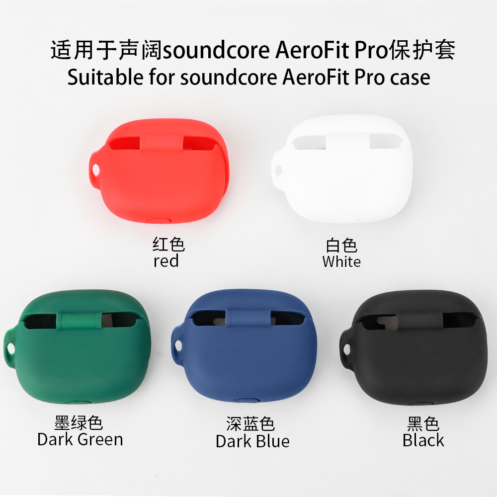 适用于声阔Soundcore飞跃线AeroFit Pro无线蓝牙耳机套防摔简约硅胶软壳soundcore全包aerofit充电仓pro软壳-图3