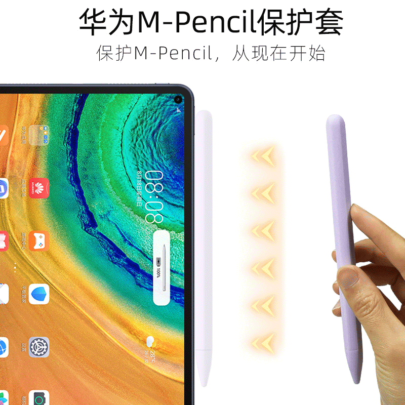 Huawei silicone matepadpro anti-fall stylus
