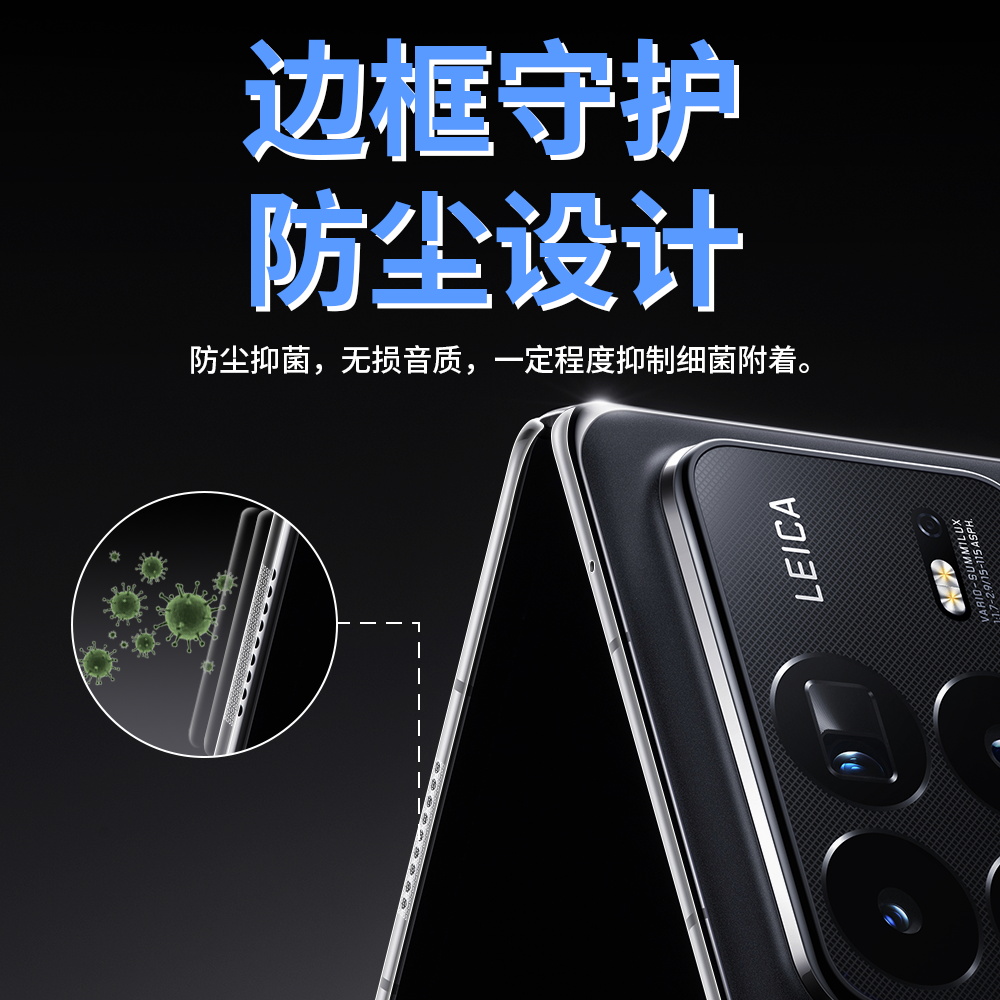 适用小米mixfold4侧边膜fold3/4铰链膜mlx fold4手机折叠屏中轴转轴侧面膜脚链mix背膜flod3防尘保护边框贴膜 - 图3