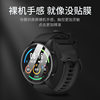 Suitable for Xiaomi watch color1/2 protective film
