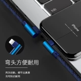 Apple, мобильный телефон, зарядный кабель, iPhone11 Pro, планшетный ноутбук, iphone, 6S, 8plus, 1м