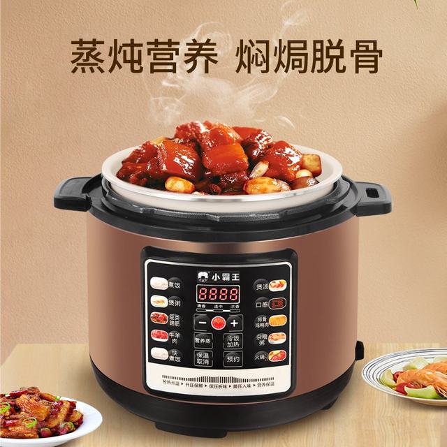 New Xiaobawang electric pressure cooker 2.5/4/5/6L ceramic glaze appointment timer rice cooker double bladder electric pressure cooker