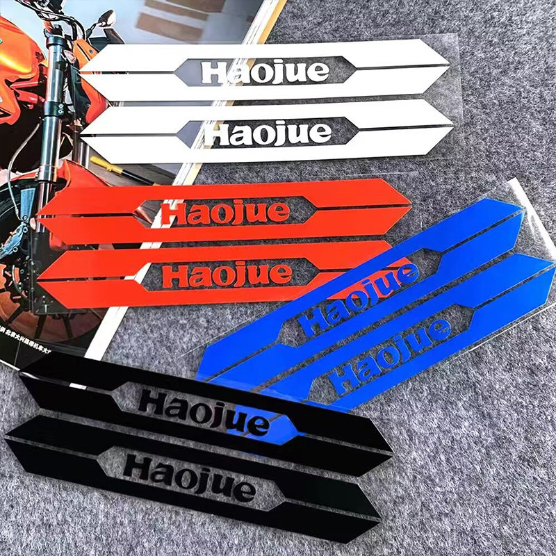 适用于豪爵AFR125贴纸拉花踏板摩托车贴花灯眉贴画防水车贴装饰,淘宝优惠券,粉丝福利购,淘宝优惠卷