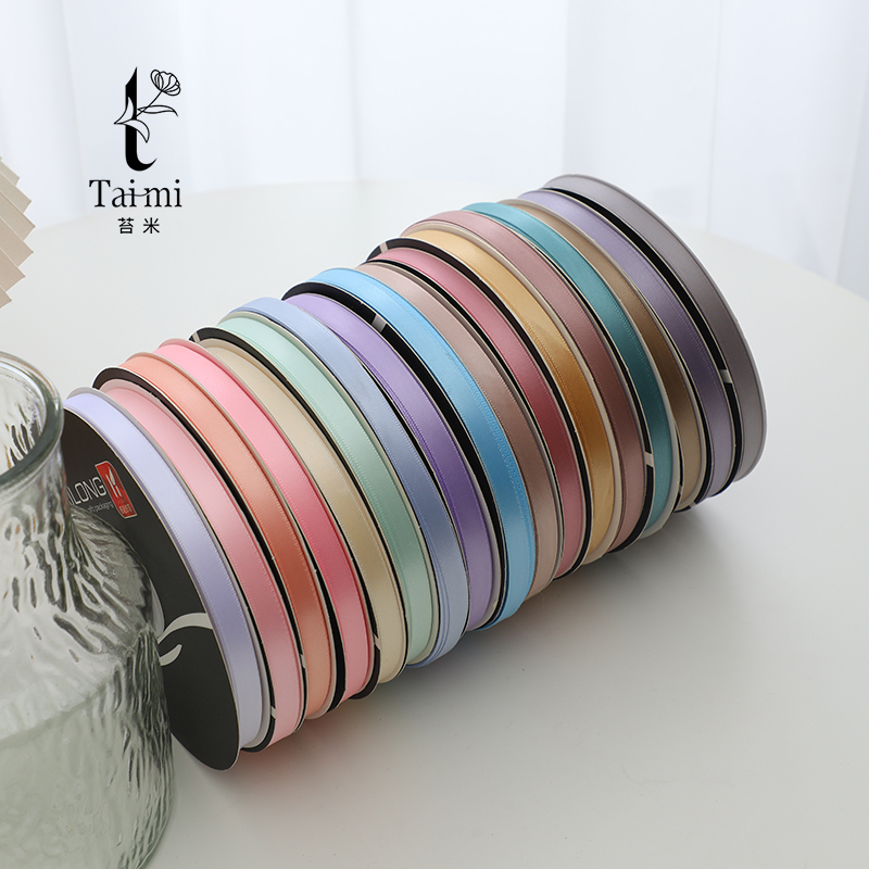 苔米 1cm纯色涤纶丝带鲜花礼品包装彩带花束烘焙蛋糕缎带花艺材料,淘宝优惠券,粉丝福利购,淘宝优惠卷