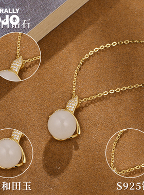 和田玉925纯银项链锁骨链