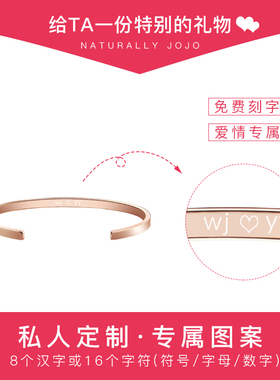定制手镯小众可调大小情侣