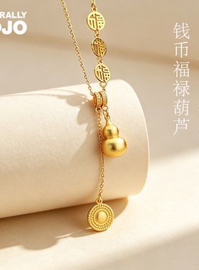 福禄葫芦古法金色吊坠项链女生锁骨链新中式国风精致气质福牌颈链