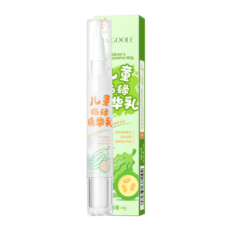 玫黛琳指缘精华乳宝宝指甲护理防倒刺保湿滋润改善干裂儿童护甲油,淘宝优惠券,粉丝福利购,淘宝优惠卷