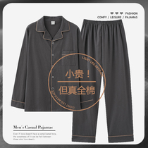 South Pole Man Chun Autumn Pure Cotton Pyjamas Big Code Men Suit 2023 New All Cotton Leisure Relax House Conserved Winter