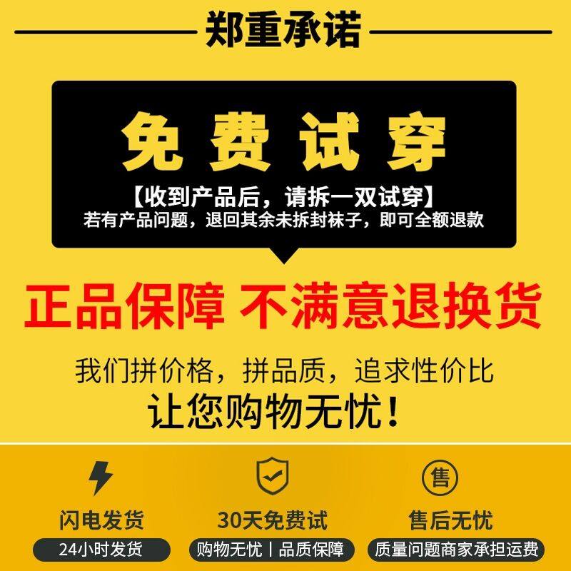 儿童袜子春秋纯棉中筒袜婴儿宝宝男孩棉袜秋冬男女宝中筒袜男童袜,淘宝优惠券,粉丝福利购,淘宝优惠卷