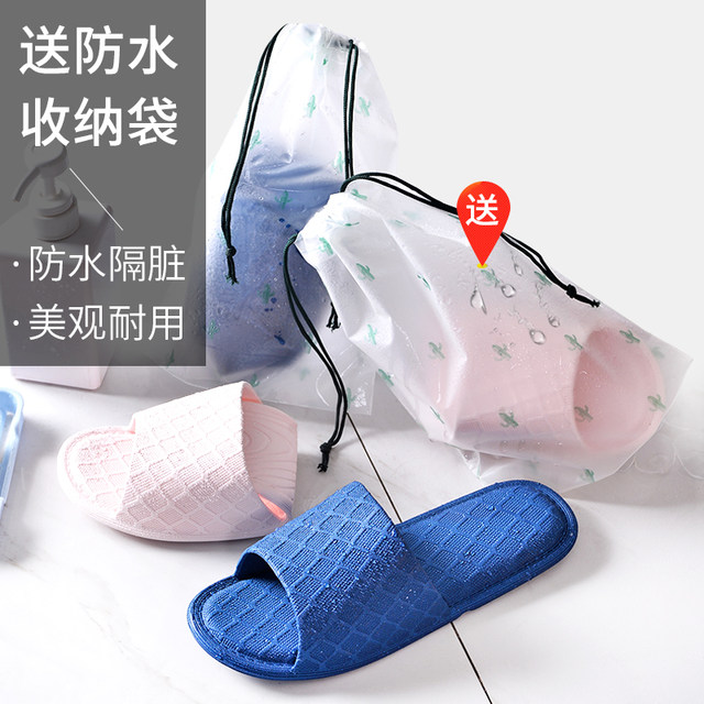 Travel folding slippers Women Light Portable Disposal Standard Miscellaneous Miscellaneous Candids Beach Shoes Aircraft Bathing Anti -Slip Slipper