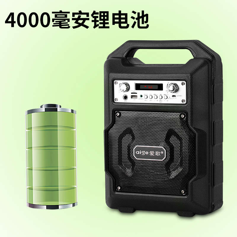 星声数码专营店爱歌 S20户外无线蓝牙音箱大音量大功率广场舞超重低音炮插卡u盘迷你手机音响播放器小型手提家用便携式影响1