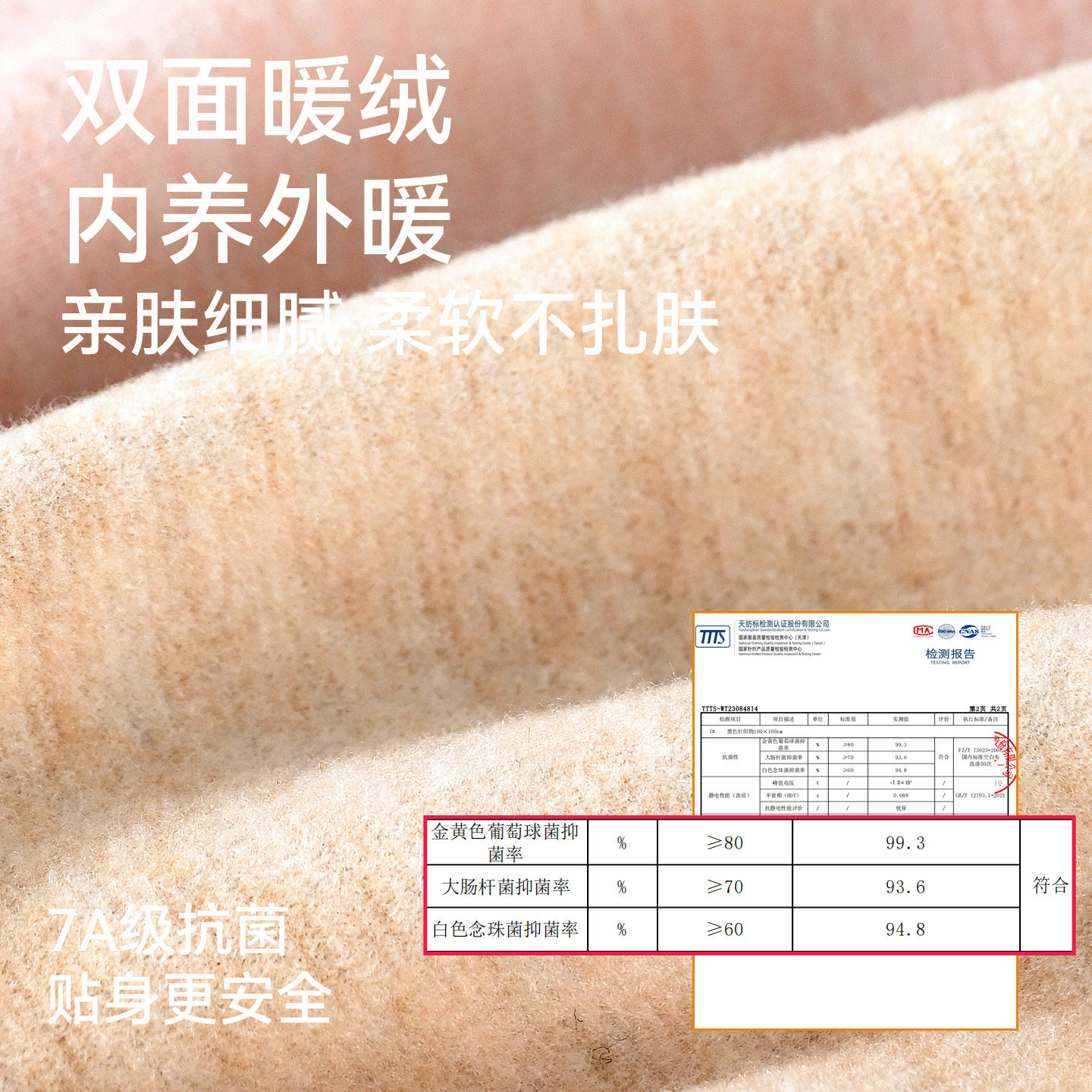 朵凡妮德绒保暖裤加绒加厚秋裤女高腰暖腹羊绒蚕丝内穿打底棉裤冬