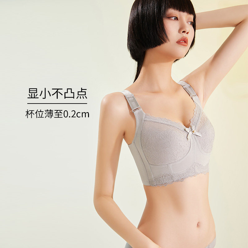 薄款无钢圈全罩杯超薄大胸显小内衣 朵凡妮文胸
