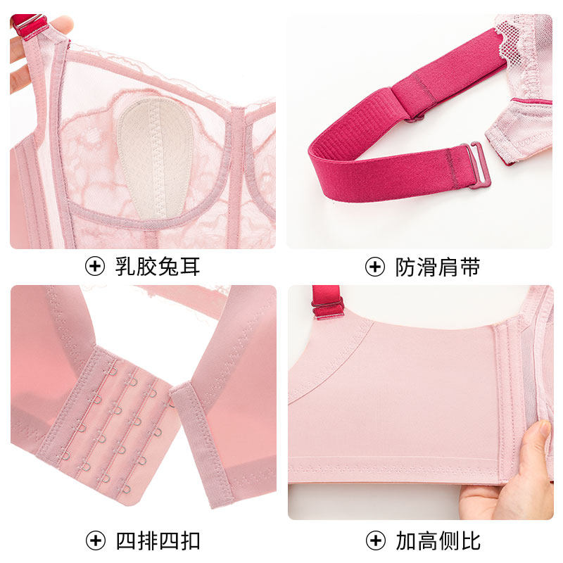 薄款超薄大胸显小无钢圈聚拢文胸 朵凡妮文胸