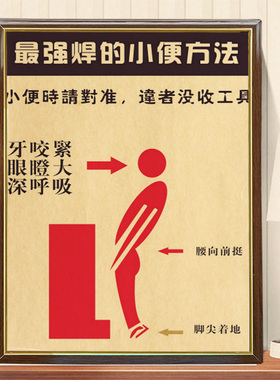洗手间卫生间装饰画复古牛皮纸幽默搞笑饭店厕所标语挂画酒吧海报