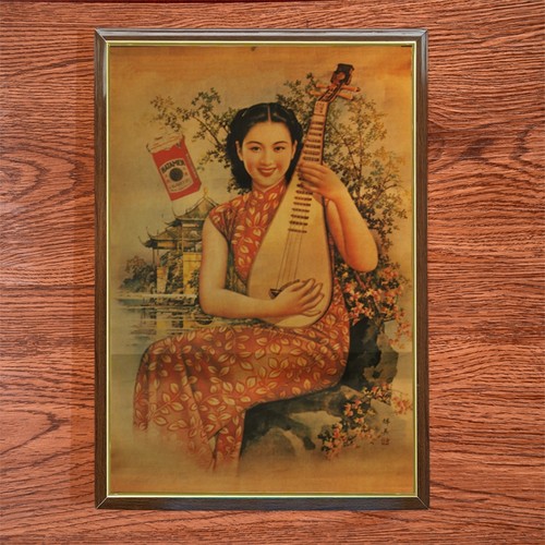 高清民国老上海月份牌旗袍美女旧上海老广告海报 牛皮纸画 装饰画 - 图0