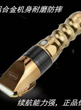 铝合金专业电推子理发器