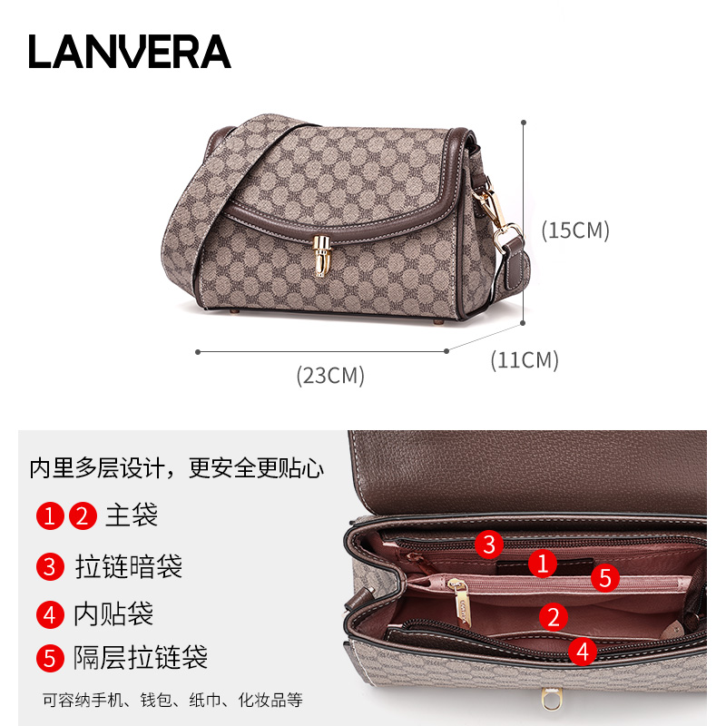 lanvera旗舰店LANVERA小包包新款 时尚宽肩带斜挎包妈妈中年女包高级感女士2