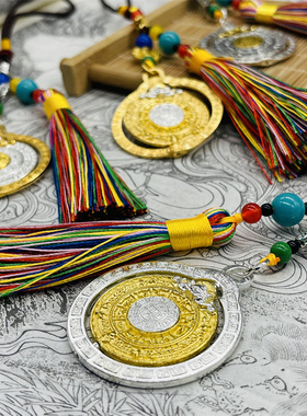 流苏九宫八卦双面旋转吊坠挂坠