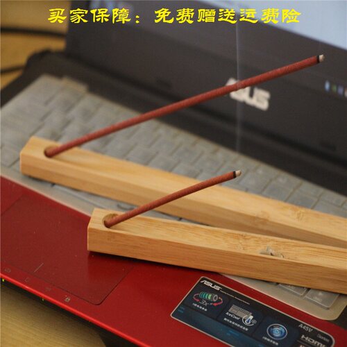 正品 简易卧香炉 藏香香插香座香具 竹子线香炉 香器香薰炉 - 图2
