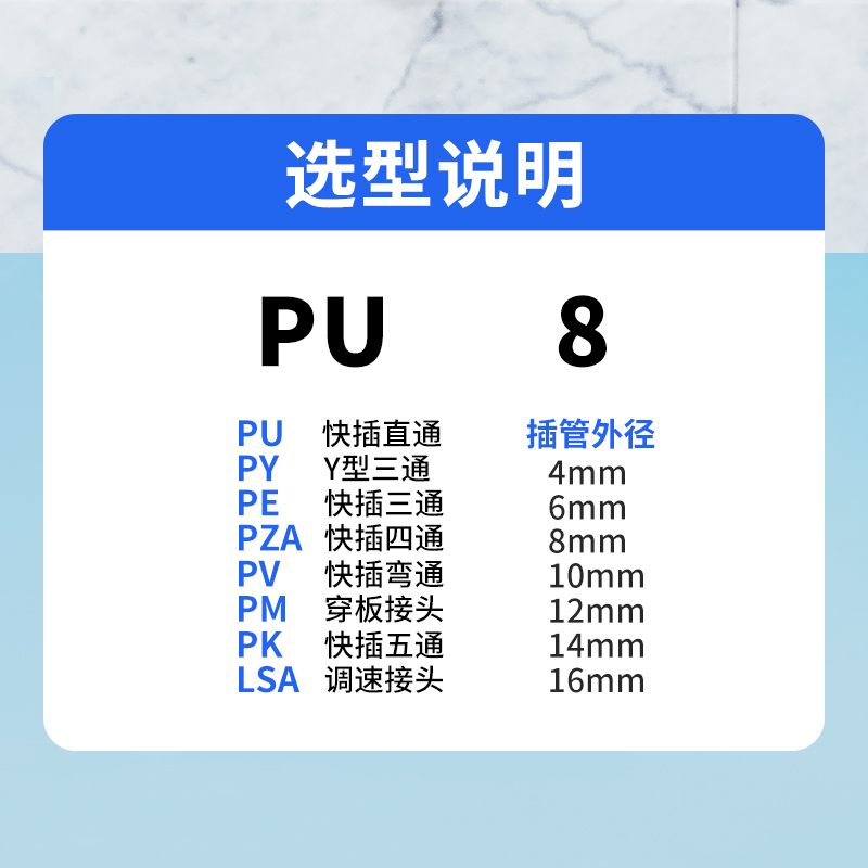 。黑色塑料气动三通T型接头PE4/PE6/PE8/PE10/PE12气管快速快插接 - 图3