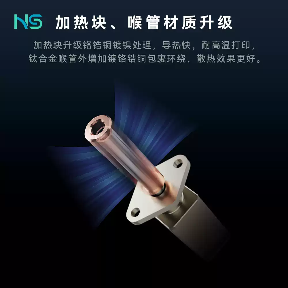 TZ-Ender3 2.0新款热端挤出头套件Ender3/CR10/Voron3D打印机配件 - 图2
