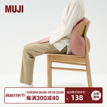 MUJI warm and soft microfiber soft cushion with pillow waist resting against waist cushion