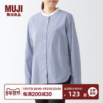 Unstamped Good Pink MUJI Womens cotton washed flat collar shirt Long sleeves Leisure 100 Lap Shirt