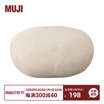 MUJI can be used as a soft back cushion for waist cushion to hold back and waist support