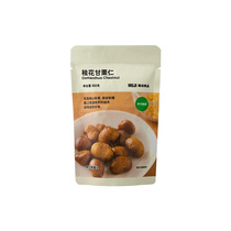 Unstamped Good Pink MUJI OSMANTHUS GANCHESTNUT KERNEL Chestnut Kernel Snack ready-to-eat chestnut