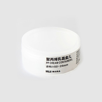 Unstamped Good Pink MUJI Polypropylene Breast Cream Box L Out Travel With Containing Box Portable Split Case