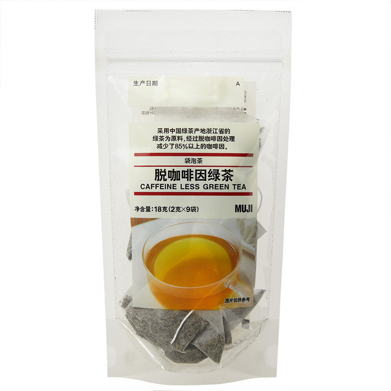 咖啡因茶绿茶推荐品牌 新人首单立减十元 21年6月 淘宝海外