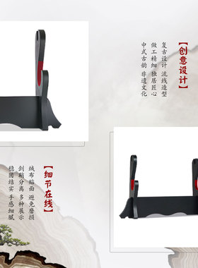 剑鞘剑身分离型剑架宝剑架子个性