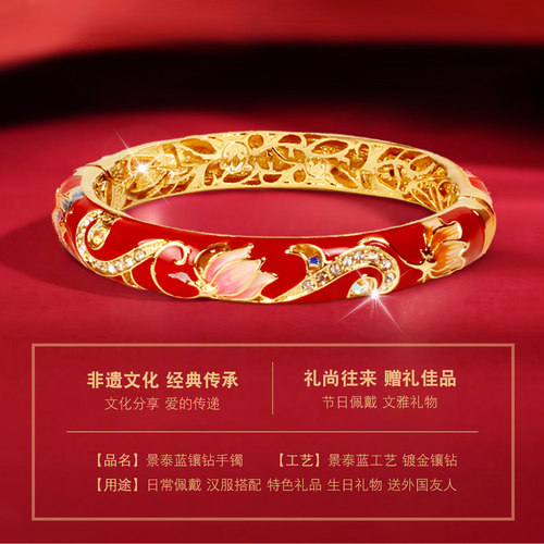 中国风特色礼品景泰蓝手镯故宫文创珐琅镯子饰品妈妈手工生日礼物 - 图3