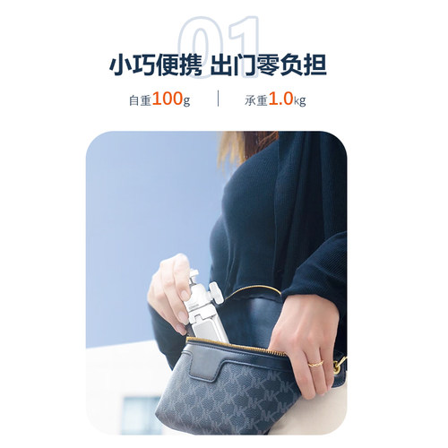 科漫MT30相机桌面三脚架手机大疆pocket4支架小巧便携迷你手持pocket3三角架微单Vlog运动相机自拍杆落地脚架 - 图0