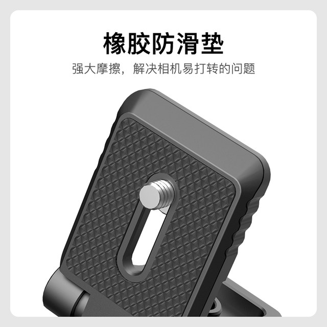 Keman EX200 camera vertical folding version is compatible with Aka quick-install interface quick-install board suitable for one-click monopod M1S quick-install quick-disassembly photography camera accessories