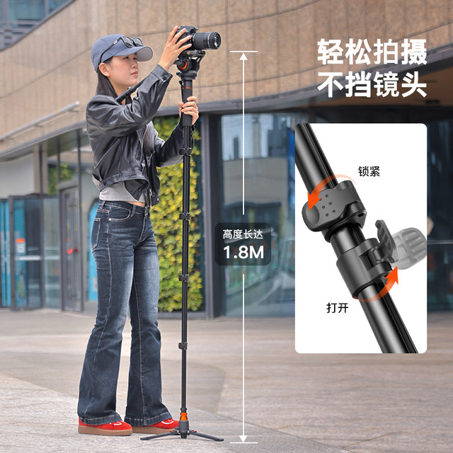 Really light! Mobile photography monopod