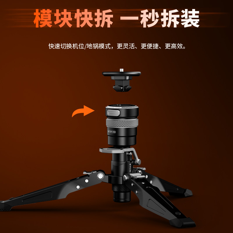 【M1一键独脚架配件专用链接】钢制三角撑独脚架支撑脚MT15+BM45+BM60底座,淘宝优惠券,粉丝福利购,淘宝优惠卷