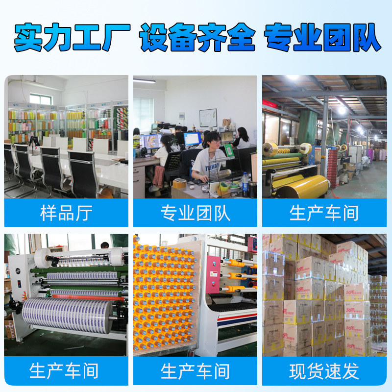 友日久7388进口和纸胶带批发高粘分色贴纸喷涂装修黄色美缝美纹纸,淘宝优惠券,粉丝福利购,淘宝优惠卷