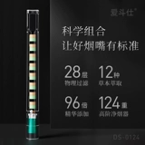 Высококлассный мундштук, одноразовая подарочная коробка