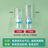 Aidoushi сигаретные моллюски фильтруют одноразовый фильтр Tarcaver, мужской курительный дым, дым, ароматная ласточка подлинная