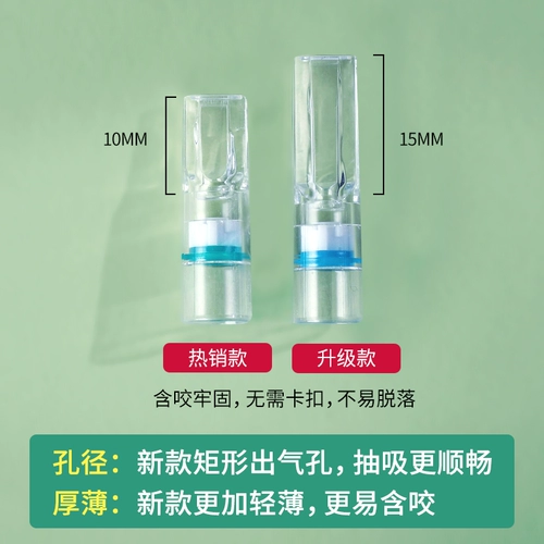 Aidoushi сигаретные моллюски фильтруют одноразовый фильтр Tarcaver, мужской курительный дым, дым, ароматная ласточка подлинная